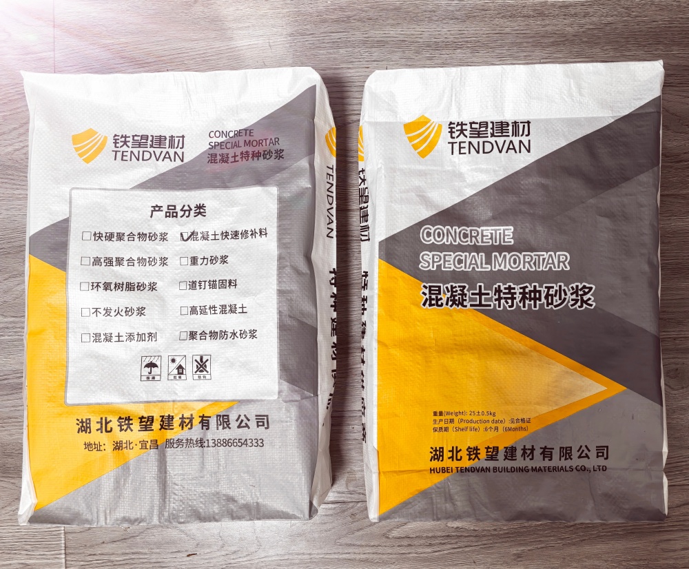 沧县封锚砂浆