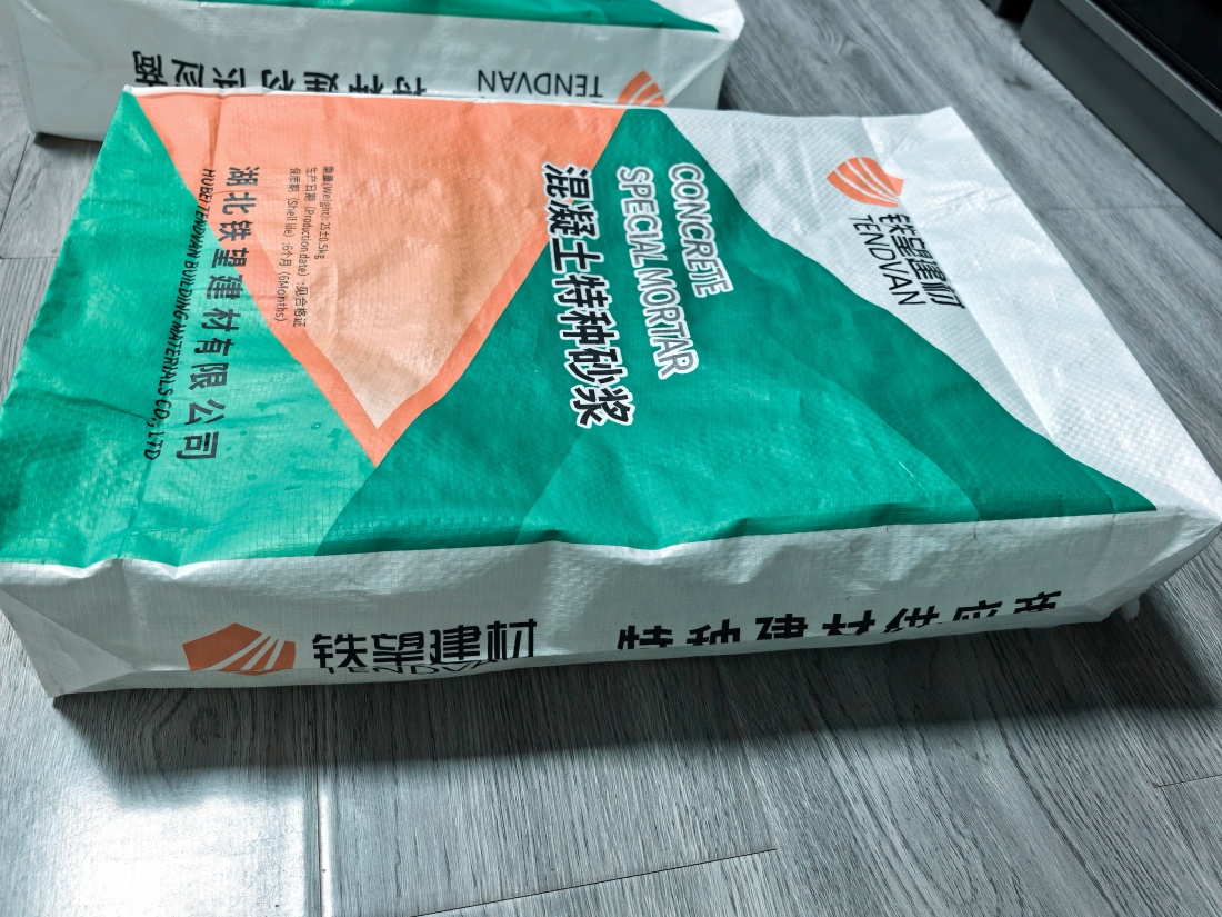 沧县抗裂密实剂